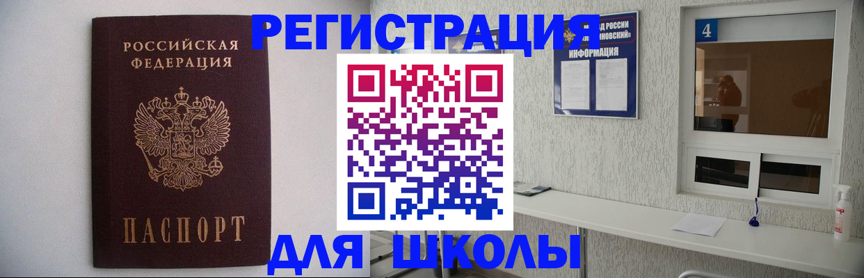 прописка иностранных граждан в Новоуральске