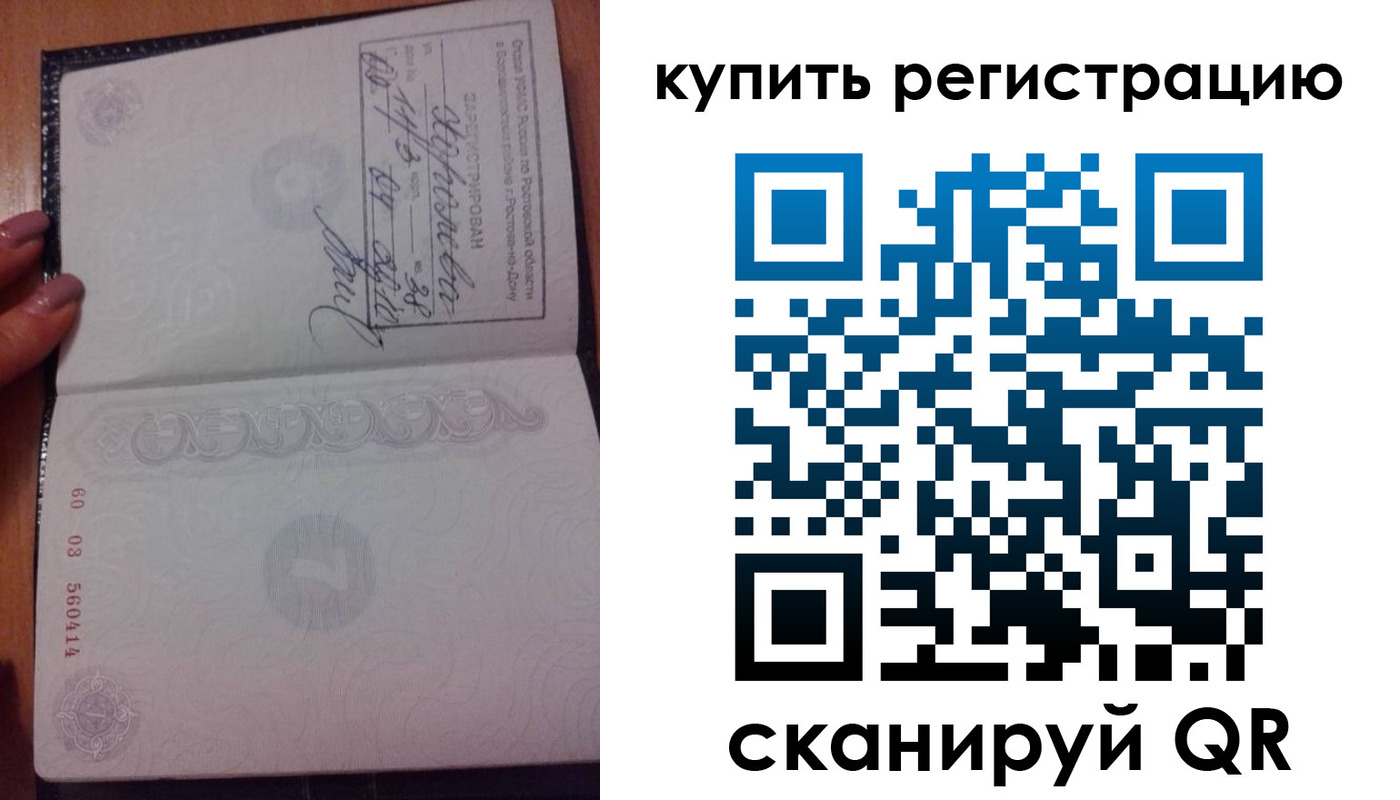 регистрация для дет. сада в Новоуральске