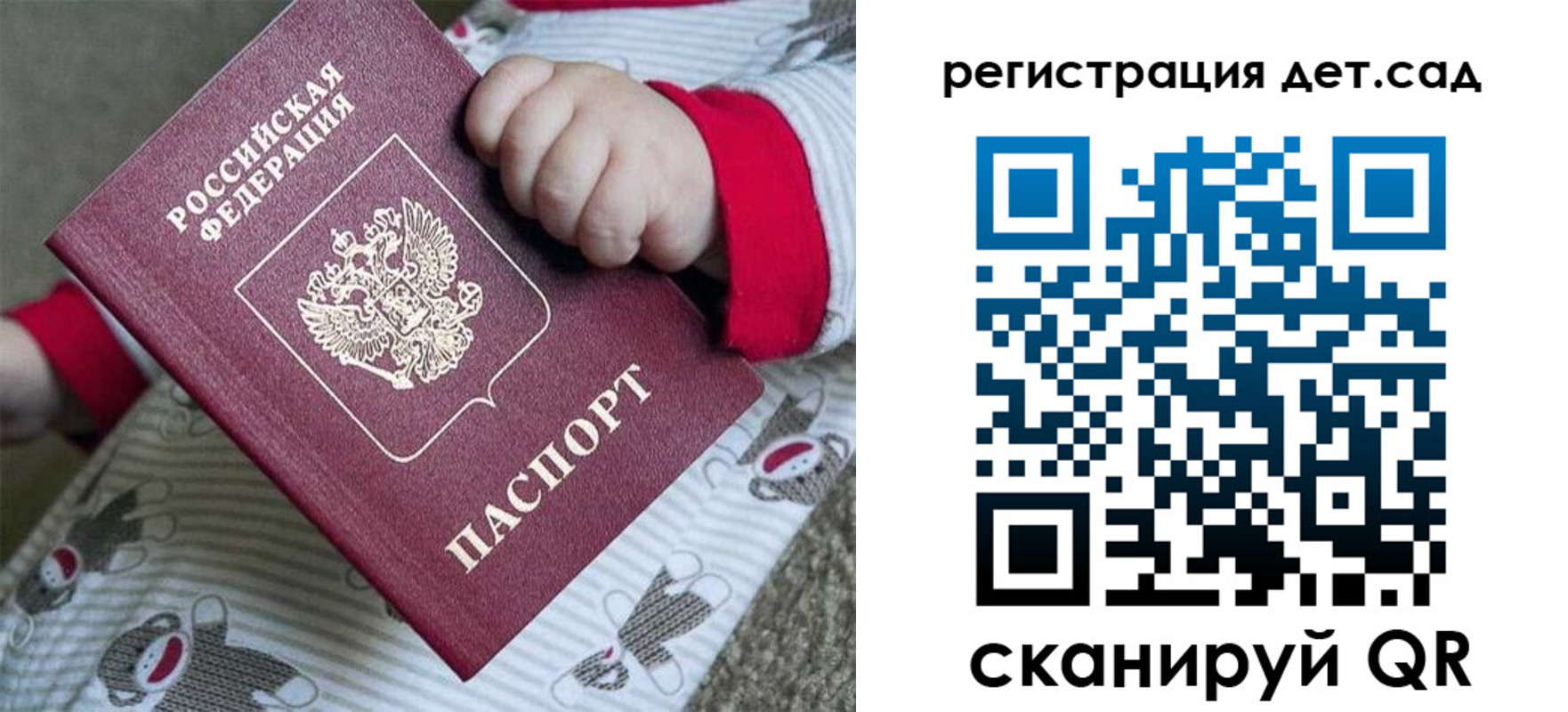 временная регистрация 2025 в Новоуральске