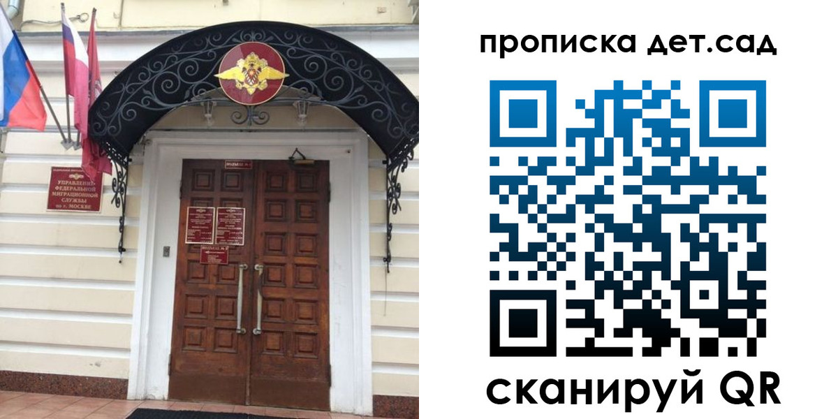 прописка паспорт в Новоуральске