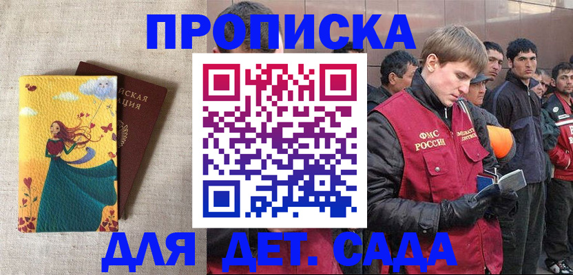 пропишу в квартире в Новоуральске