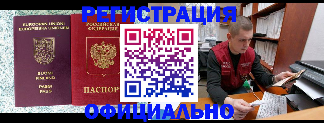 пропишу в квартире в Новоуральске